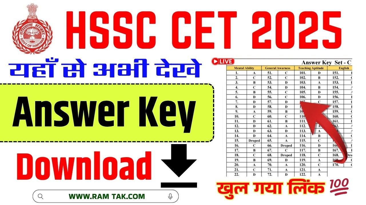 HSSC CET Answer Key 2025 Download